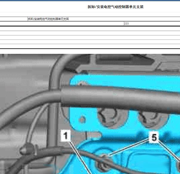 2022年奔驰GL450气动减震维修手册