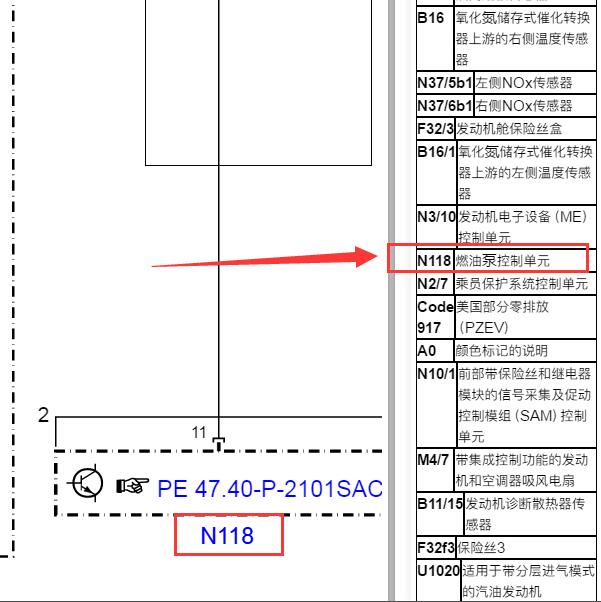 2012年奔驰S350 燃油泵控制电路图