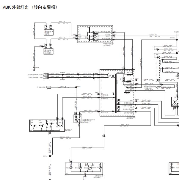 2013-2014年江铃全顺 转向灯电路图