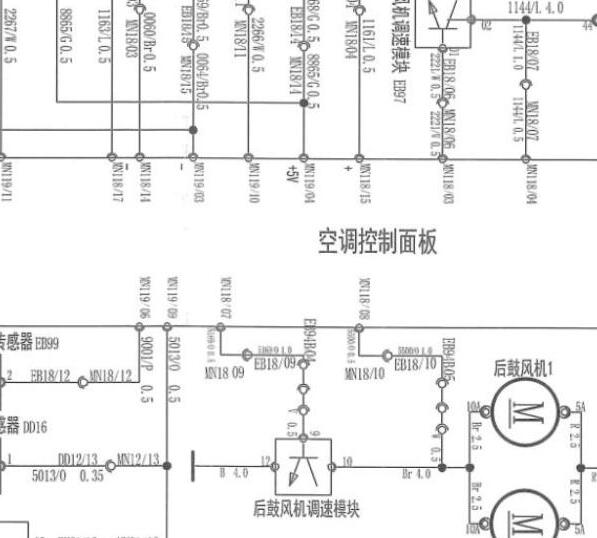 依维柯得意空调电路图