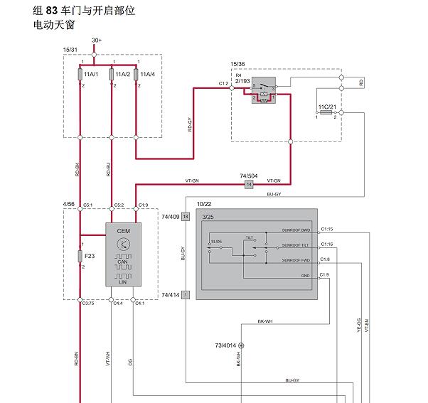 2014年沃尔沃XC60天窗电路图