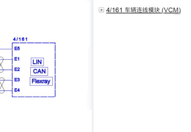 2017年沃尔沃S90L VCM控制模块电路图