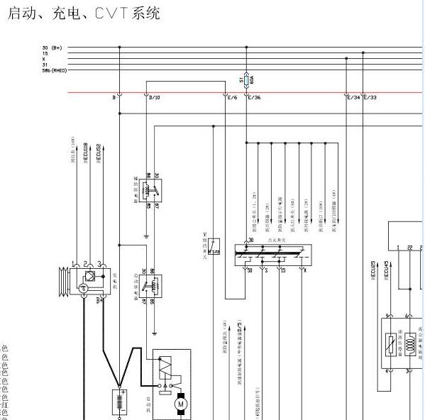 海马VT2 CVT无级变速箱电路图及维修手册