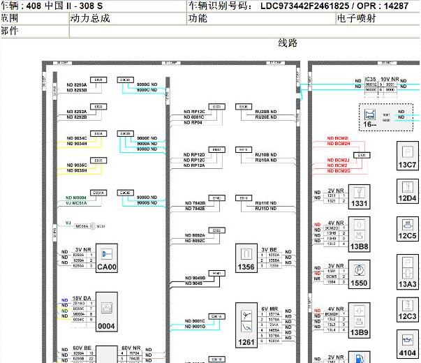 2015年标致408 发动机电路图