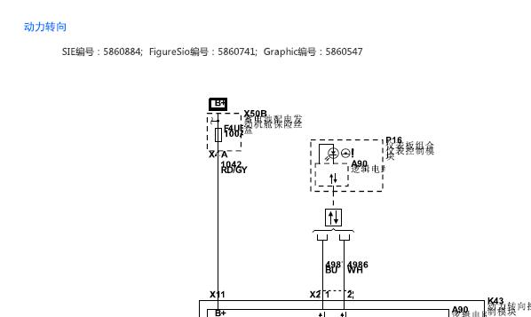 2022年凯迪拉克CT5转向电路图
