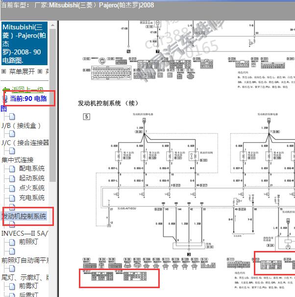 2008年三菱帕杰罗6G72发动机电路图