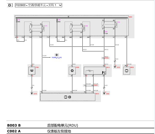 2014-2017年玛莎拉蒂总裁空调电路图