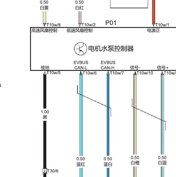 2019年北京EU5 电机水泵电路图