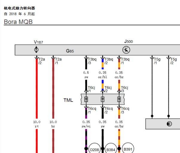 2019年大众宝来转向助力电路图