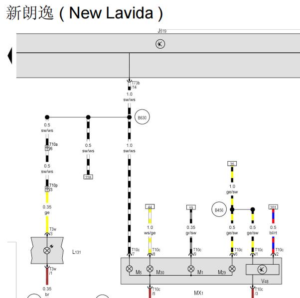 2013年大众朗逸灯光电路图