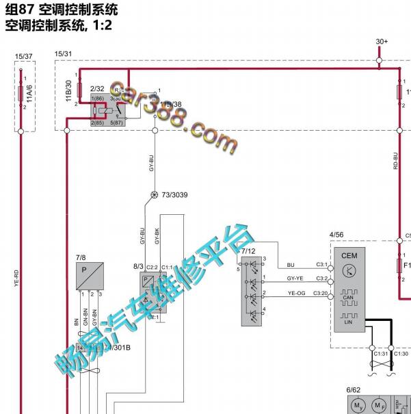 2013年沃尔沃V60空调电路图及保险丝继电器位置