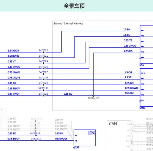 2021年沃尔沃XC60天窗电路图