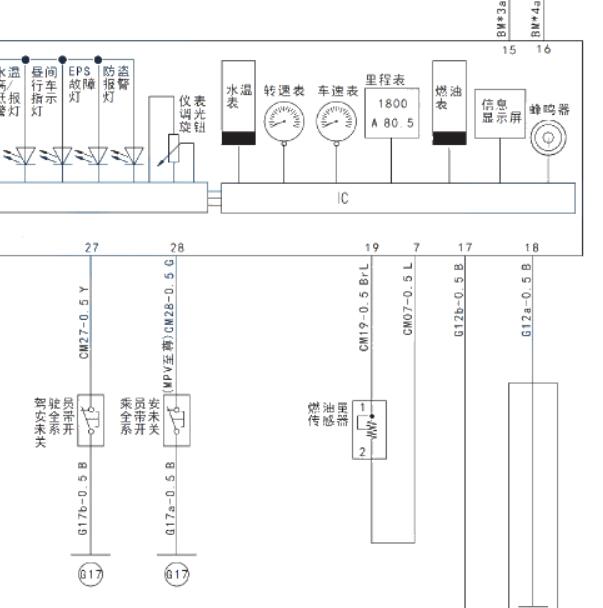 2012年广汽吉奥奥轩G5 里程表电路图