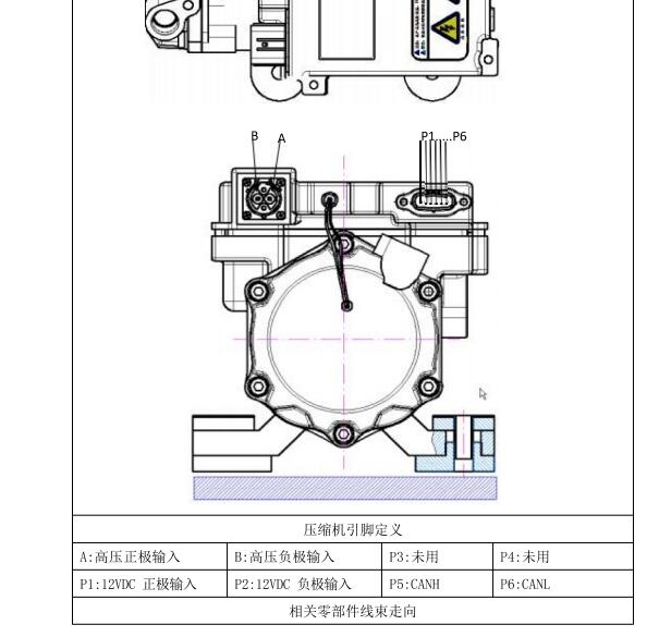 2017年中植纯电动厢式运输车压缩机针脚资料