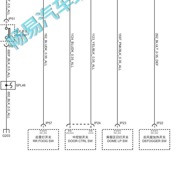 2018-2020年大通V80 中控锁电路图