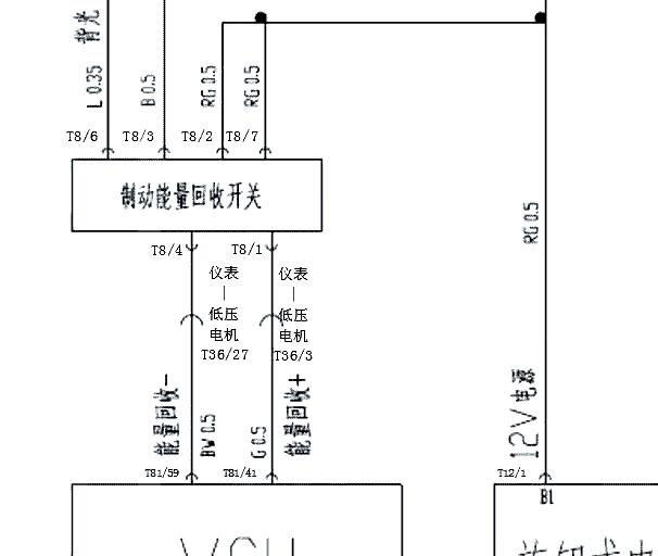2016年北汽EX200新能源部分电路图