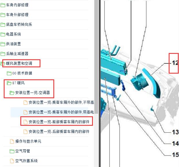 2017年奥迪A4L空气滤清器位置