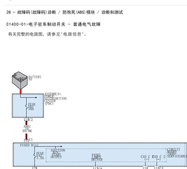 18年吉普自由侠故障码C1400 01