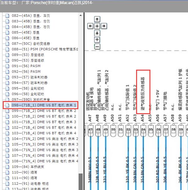 2014年保时捷Macan进气歧管电路图