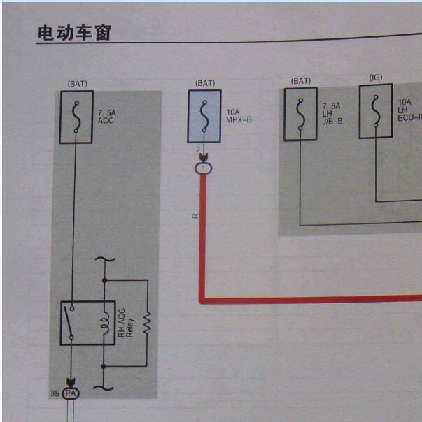 2008年丰田锐志玻璃升降电路图