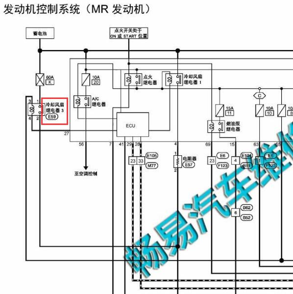 2015年启辰T70风扇继电器