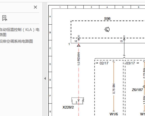 16年奔驰威霆空调线路图