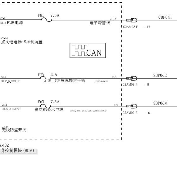 2013年福特福克斯 F67保险丝电路图