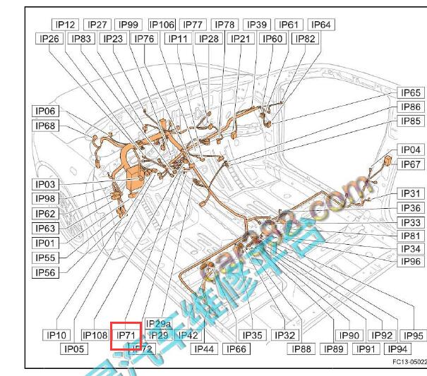 2016年吉利远景防盗电脑位置