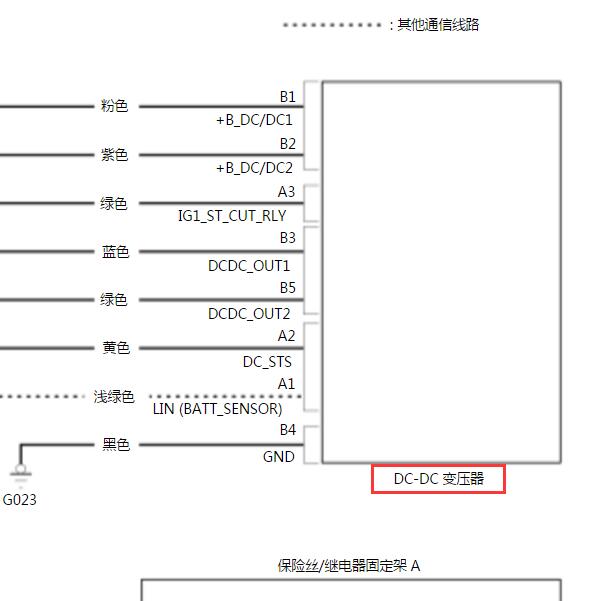 2023年本田型格DCDC电路图