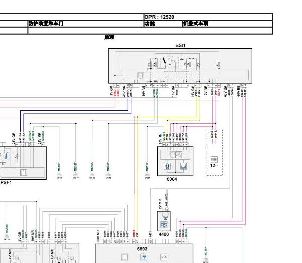 2010年标致308CC敞篷电路图