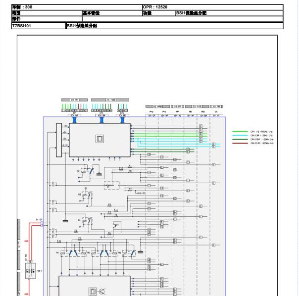 标致308CC保险丝电路图