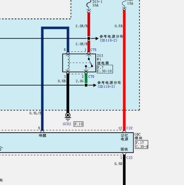 2017年起亚E300 OBC电路图