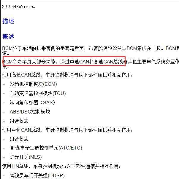 2011-2013年荣威750网关位置