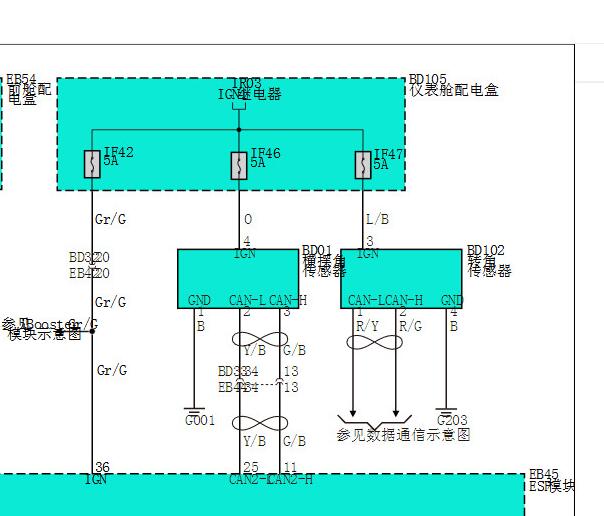 2021年爱驰U5 高压系统和ABS电路图维修手册