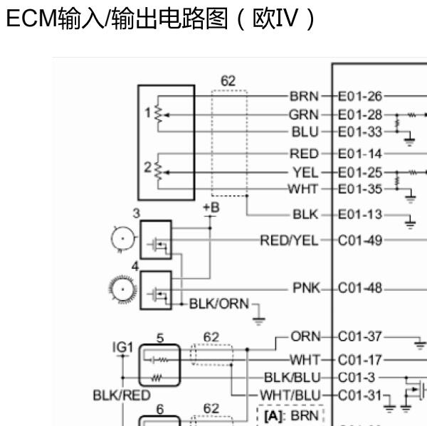 铃木M16A 1.6L 发动机电路图