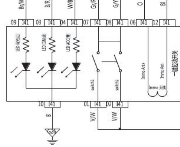 2016年北汽幻速S3L无钥匙系统电路图