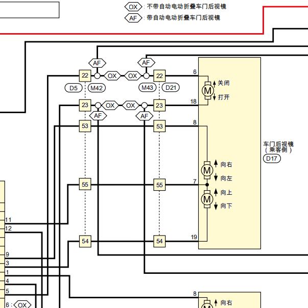 2020年日产楼兰电动后视镜电路图
