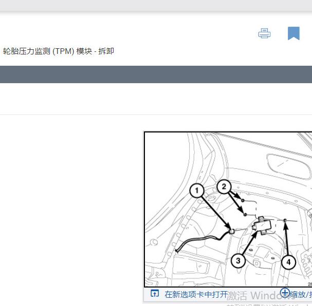 2015年吉普大切诺基胎压监测模块位置