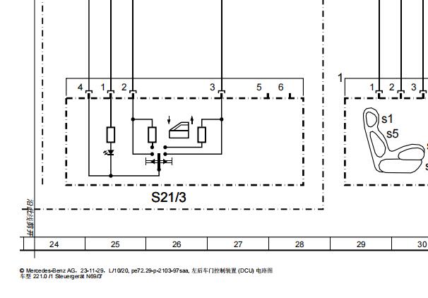 2007年奔驰S280/S300L 车窗电路图
