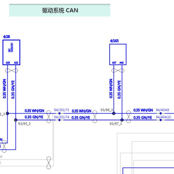 2018年沃尔沃S90 CAN电路图