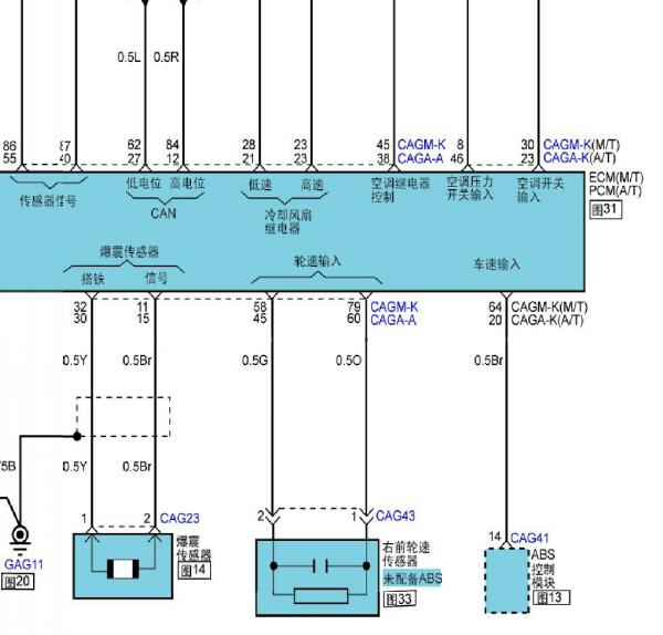 2010年起亚赛拉图94针发动机电路图