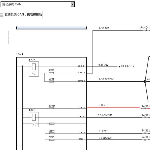 2020年沃尔沃S90网络电路图