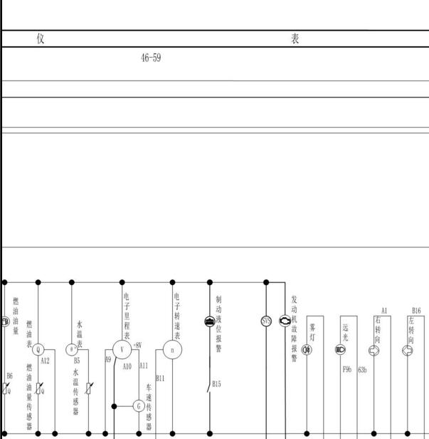 15年江铃宝典仪表电路图