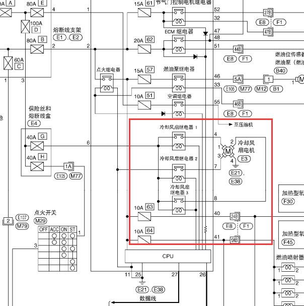 2010年日产骊威HR16 冷却风扇电路图