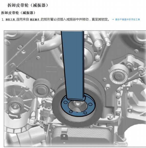 2016年保时捷Macan 曲轴皮带轮拆装资料