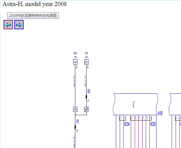 2008年欧宝雅特转向助力和通讯电路图