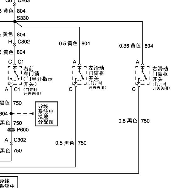 2008年别克GL8电动中门电路图