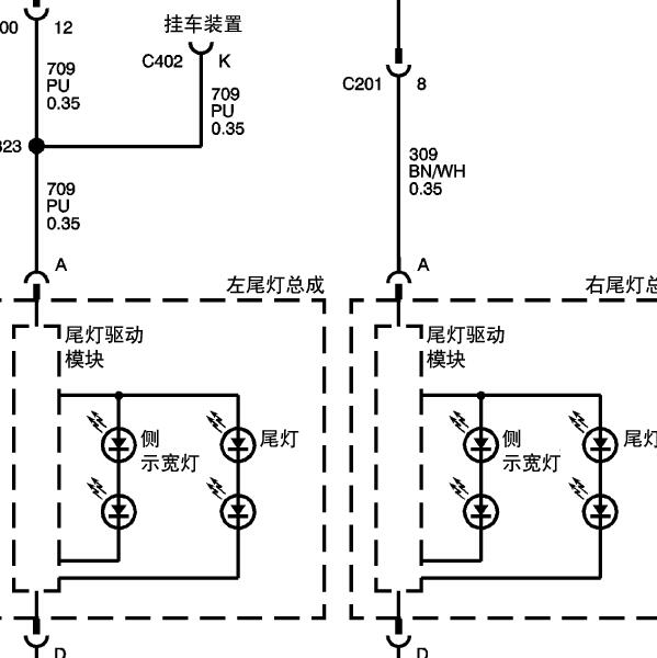 2006年上海凯迪拉克-SRX 示宽灯电路图