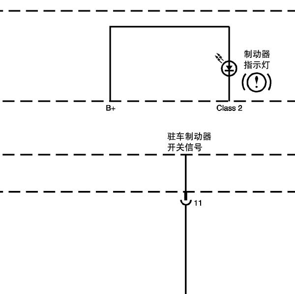 2006年上海凯迪拉克-SRX 刹车开关电路图