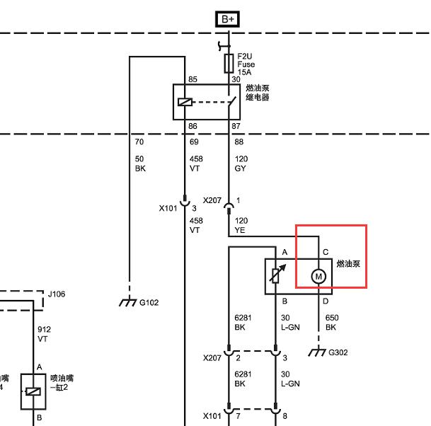 11雪佛兰赛欧LCU发动机油泵电路图